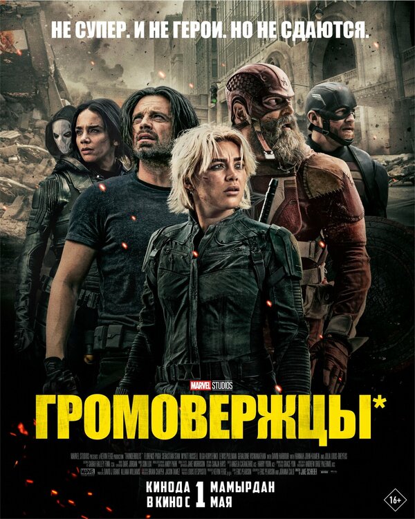 Постер сериала
